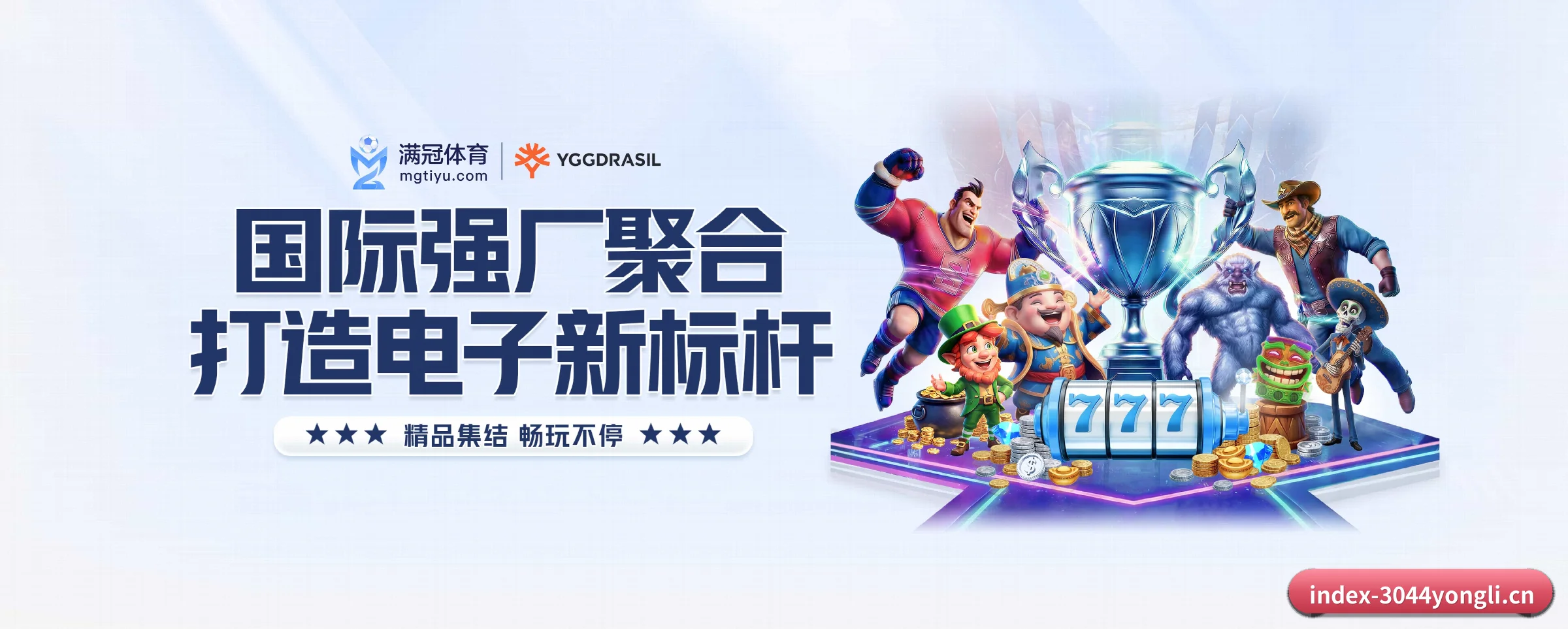 品牌故事