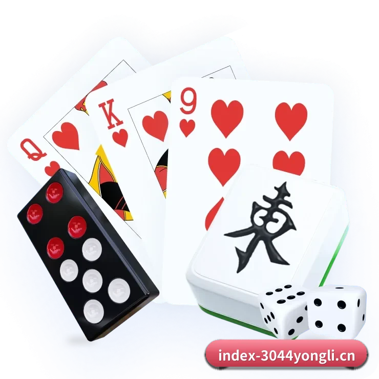3044永利 APP 界面