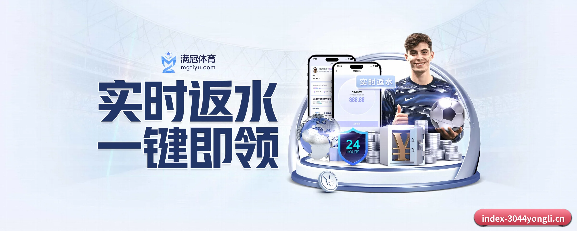 版图扩张 - 国际化布局全面深化,多语种 localized 服务体系上线,服务覆盖全球千万级用户。